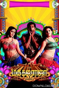 Madha Gaja Raja (2025) Tamil Movie