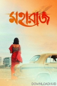 Maharaaj (2024) Bengali Movie