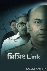 Missing Link (2024) Season 1 Bengali Web Series