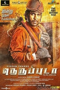 Neruppuda (2017) ORG UNCUT Hindi Dubbed Movie