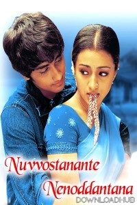 Ramayya Vasthavayya 2 (Nuvvostanante Nenoddantana) (2005) ORG Hindi Dubbed Movie