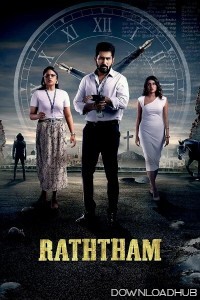 Ratham (2024) ORG Hindi Dubbed Movie