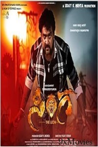 Sinnga (2019) ORG UNCUT Hindi Dubbed Movie