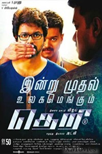 Theri (2016) Hindi Dubbed Movie