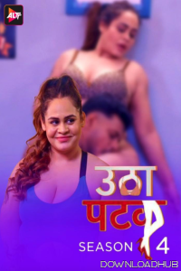 Utha Patak (2024) S04 Part 4 ALTT Hindi Hot Web Series