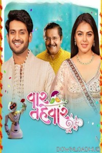 Vaar Tahevaar (2024) Gujarati Movie