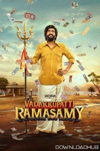 Vadakkupatti Ramasamy (2024) Tamil Movie