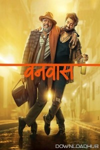 Vanvaas (2024) Hindi Movie