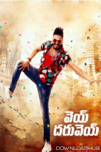 Vey Dharuvey (2024) Telugu Movie